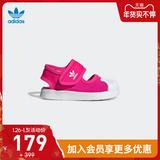 adidas စစ်ဗိုလ် ဇကာ သုံးရွက်ကလိုဗာပင် စူပါစတား 360 ဖိနပ် ကလေး အားကစား အေးချမ်းသော ဆှဲ ကလေးငယ် soft-ဘဝါးဖိနပ်