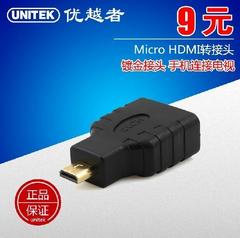 မိုက်ခရို HDMI အလှည့် HDMI သငျ့လျေြာအောငျပွုပွငျသောစကျ သေးသေးလေး လက်ကိုင်ဖုန်း ထိပ်အပေါက်ဝစပ်ကိရိယာ cable အလှည့် HDMI ကူးပြောင်းခြင်းဌာနမှူး