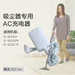 အဲလစ် မျက်ဝန်း ဖုံစုတ်စက် charger sldcp6 sldc4 sdc1c ac အားသွင်းကြိုး ၁၃.၇ 0 င် 5