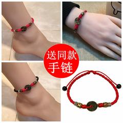 Black ကဆီးနှင်း အနီရောင် String Anklet အမျိုးသမီး ကိုရီးယား သစ်တော စီးရီး ဒင်္ဂါးပြား လက်ကောက် ရိုးရှင်းသော နတ်ဆိုး ဆန့်ကျင် လူငယ် တင်ဆောင် အဆိုပါ Rat ၏တစ်နှစ်တာ လက်ဆောင်ပေးမယ်