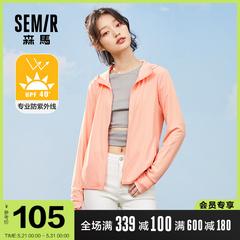 Semir နွေဦးရာသီ 2021 နေကာ အဝတ် အမျိုးသမီး ဆန့်ကျင် ခရမ်းလွန် နေကာ အင်္ကျီ အမိုး အားကစား အမျိုးသမီး အရှေ့ကြယ်သီးရှပ်အင်္ကျီ ဂျာကင်အင်္ကျီ နွေရာသီ