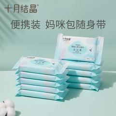 အောက်တိုဘာလ ကြောကျသလငျး ကလေး Wet Tissue packet အိတ်ဆောင် ဝတ်စုံ ကလေး Wet Tissue လက် ပါးစပ်ပေါက် သီးသန့်သုံး ထွက် သယ် 10 ဆွဲ 10 ဗူး