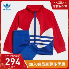 adidas စစ်ဗိုလ် ဇကာ adidas သုံးရွက်ကလိုဗာပင် ကလေး ဝတ်စုံ ဆောင်းဉီးရာသီ အားကစားပက်ကေ့ ge1970