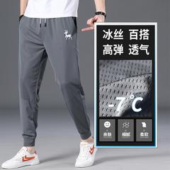 2020 Sweatpants အမျိုးသား ကိုရီးယား အပွ အမြန်နှုန်း Ganxiu ပျင်းရိသော ဘောင်းဘီရှည် နွေရာသီ ရေခဲ၏ထူးအိမ်သင်အပိုင်း Tow ခြေလျင် တရာ ယူ အသုံးပြုနိုင်မှု ဘောင်းဘီ