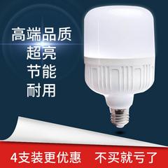 ဈေးတန်သော LED CFL အဖုအနာ အိမ်ထောင် မီးသီး ဝက်အူ LED မီးသီး မျက်လုံးကာကွယ် နတ္ထိ ကြိမ်နှုန်း Flash ကို CFL ဘောလုံး အဖုအနာ မီး