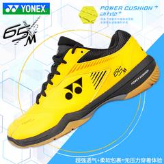 အမှန် ဖိနပ် yonex Junik သီရိလင်္ကာနိုင်ငံ YY shb 65x2m ကြက်တောင် ဖိနပ် နာမည်ကြီး စွမ်းအား အောက်ခံ Lindane ch စစ်မှန်