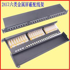 ခွောကျ ဒိုင်း Gigabit broadband ကွန်ရက်က Network မှ patch Panel ကို cat6 ftp ဒိုင်း patch Panel ကို အင်ဂျင်ခန်း ပုံး 1000m8 အူတိုင် rj45 crystal ဌာနမှူး မျက်လုံးအိမ်