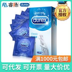 Durex Sex အရွယ်ရောက် IPPF လိင် ဟိုတယ်ထောက်ပံ့ကုန် လက်ကား 3 ကွန်ဒုံး မတ်ေတာသညျ ဝတ်စုံ 12 ကွန်ဒုံး/Condom