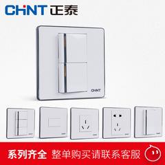 Chint switch socket သစ်ပင် type 120 နံရံ အဖွင့်အပိတ် 86 panel ကို အိမ်ထောင် Power ကထွက်ပေါက် panel ကို