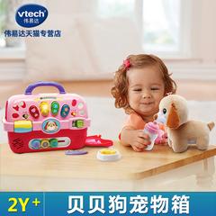 vtech VTech သူငယ် ခွေး အိမ်မွေးတိရစ္ဆာန် သေတ္တာ အစစ်ပုံစံ တိုင်းမိသားစု တိရိစ္ဆာန် အသေးစားခွေး သားသမီးရဲ့စာအုပ်များ ကစားစရာ မိန်းကလေး