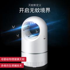 အိမ်ထောင် ခြင် Killer Indoor usb အင်းဆက်ပိုးတွန်းလှန် Silent ကလေး အိပ်ခန်း ချင်ကောင် ရုပ်ပိုင်းဆိုင်ရာ ဖမ်း ချင်ကောင် ရှေးဟောင်းပစ္စည်း အနက် သိပ္ပံနှင့်နည်းပညာ