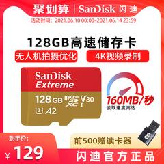 SanDisk Flash ကို di 128g memory card အားကစား ကင်မရာ gopro မှတ်ဉာဏ်ကဒ် a2 performance ဘက်စုံသုံး လက်ကိုင်ဖုန်း TF ကဒ် မိုက်ခရို sd ကဒ် မြန်နှုန်းမြင့် ဖတ် 160mb