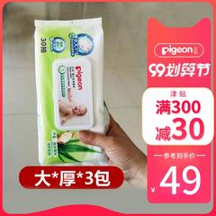 ခို Wet Tissue 30 ရက် ဆွဲ ကလေး စိုစွတ်သော Wipe ဆိုဒ် အထူ မွေးကင်းစကလေး အရွယ်အစားကိုတိုးမြှင့် နူးညံ့သောဝါဂွမ်း ကလေး Wet Tissue