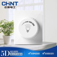 Chint လျှပ်စစ် 118 အမျိုးအစား နံရံ switch socket panel ကို အသစ် စတီးဘောင် ပြိုးပြိုးပြက်ပြက် အဖြူ အလင်းချိန် မှို