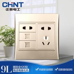 Chint switch socket type 120 panel ကို သစ် ရွှေရောင် ခုနစျပါးအပေါက် ကွန်ပျူတာ ဖုန်းနံပါတ် မျက်လုံးအိမ် panel ကို