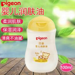 ခို ကလေး ခန္ဓာကိုယ်ရေနံ 100ml မွေးကင်းစ ကလေး ခခ အနှိပ်ခံရေနံ လေဖြတ်ခြင်း ထိတှေ့ ဆီ ကလေး ရေဓာတ်ထိန်း ဖြည့်ဆည်း အရေပြားစောင့်ရှောက်ရေနံ