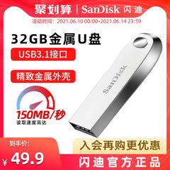 SanDisk Flash ကို di ပြင်းထန်သော မြန်နှုန်းမြင့် အေးချမ်းသော Huan usb3 1 Flash ကို Drive ကို USB flash drive တွေကို cz74 32g သတ္တု encryption ပန်ကန်ပြား