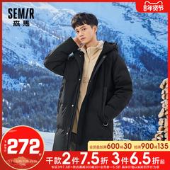 Semir နှိမ့်ချ အမျိုးသား ရှည်လျားသော ဒီဇိုင်း ခေတ်ဆန် ခေတ်မှီ 2020 ဒီဇိုင်းသစ် ဆောင်းရာသီ နွေး thickened အင်္ကျီ ကျောင်းသားတစ်ယောက် ဆောင်းရာသီ