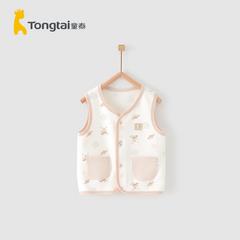 Tong Tai 2020 ကျဆုံးခြင်းနှင့်ဆောင်းရာသီ ဒီဇိုင်းသစ် 5 24 လကြာ ကလေး အမျိုးသားနှင့်အမျိုးသမီး ကလေး အပေါ်ဝတ်အင်္ကျီ ပေါ့ပေါ့ပါးပါး ချိုင်းပြတ် သွား ချိတ် ဝတ်စကုတ်