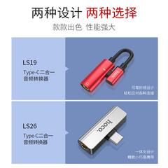 ဂရန်း အေးချမ်းသော l26 Huawei combo အသံလိုင်း converter ပုံစံ Mini သငျ့လျြောအောငျပွုပွငျသောစကျ ဒီဇိုင်းသစ် ls19