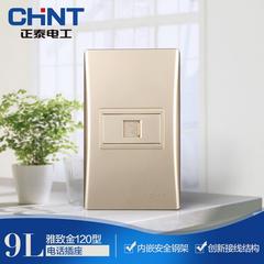 Chint လျှပ်စစ် type 120 သစ် စတီးဘောင် နံရံ switch socket ရွှေရောင် ဖုန်းနံပါတ် မျက်လုံးအိမ်