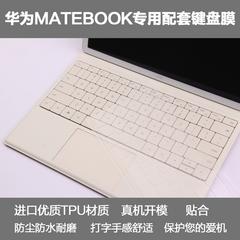 Huawei matebook Hz w09 12 လက်မအရွယ် အပြား ကွန်ပျူတာ keyboard ကို စတစ်ကာ w19 အကြည် keyboard ကို ကာကွယ်သူ စတစ်ကာ