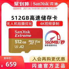 SanDisk Flash ကို di 512g memory card microSD ကဒ် ကင်မရာ ကာတွန်း TF ကဒ် a2 မြန်နှုန်းမြင့် ဖတ် 160m