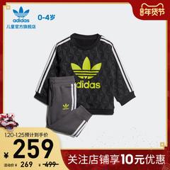 adidas စစ်ဗိုလ် ဇကာ adidas သုံးရွက်ကလိုဗာပင် လူစု အစုံ ကလေး တင်ပို့ လှုပ်ရှား ဝမ်းဆက် gd2879