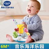 vtech VTech သမုဒ္ဒရာ ကစားကွင်း လှည့်ပတ် ဂီတ ကလေး အစောပိုင်းလေ့လာသင်ယူခြင်း အင်္ဂလိပ် သင်ယူခြင်း ကစားစရာ စကားတာ ကစားစရာ