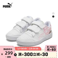 puma puma စစ်မှန်တရားဝင် ဒီဇိုင်းသစ် ကလေး sega ပူးတွဲမော်ဒယ် မျက်လည့် ကပ် ပေါ့ပေါ့ပါးပါးဖိနပ် 373789