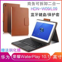 နင် ဂုဏ် waterplay ဘလူးတုသ် keyboard ကို 10.1 လက်မအရွယ် အမှု Huawei hdn w09 l09 keyboard ကို