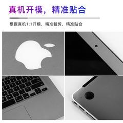 MacBook ပန်းသီး laptops စတစ်ကာ pro13 လက်မ တစ်စုံလိုက် 12 ကာကွယ် အပြင်ခွံ air11 ယာဉ်ကိုယ်ထည် စတစ်ကာကပ်