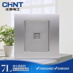 Chint လျှပ်စစ် စတီးဘောင် နံရံ switch socket panel ကို အသစ် လူကြီးလူကောင်းငွေ လူပျိုပါဝါ စကားများ မျက်လုံးအိမ် panel ကို