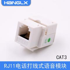 ဆွဲငင် Hang Longxin rj11 ဖုန်းနံပါတ် အသံ module မျက်လုံးအိမ် 4-core 2 အူတိုင် တယ်လီဖုန်းလိုင်း မျက်လုံးအိမ် connector