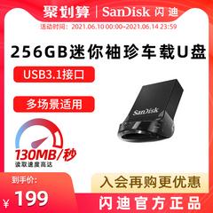 SanDisk Flash ကို di ပန်ကန်ပြား 256g Flash ကို Drive ကို မြန်နှုန်းမြင့် usb3 1 အေးချမ်းသော ပဲ 430 mini ကိုကားတစ်စီး ဝန် ကွန်ပျူတာ USB flash drive တွေကို