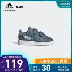 adidas စစ်ဗိုလ် ဇကာ adidas အားသာချက် ကလေး လေ့ကျင့်ရေး အားကစားဖိနပ် fw4953