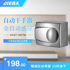 dieba induction လက်ခြောက်စက် သတ္တု အစင်းလိုင်း automatic induction လက်လေမှုတ်စက် လက်လေမှုတ်စက် စက်ယန္တရား လေတိုက် လက်ကိုင်ဖုန်း လက်လေမှုတ်စက် စက်ယန္တရား