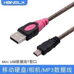 Hang Longxin mini ကို usb ဒေတာကိုလိုင်း ပုံစံ ပါးစပ်ပေါက် အပြား mp3, ကား navigation hard disk ကင်မရာ ဒေတာများ အားသွင်း မျဉ်း