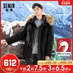 Semir နှိမ့်ချ အမျိုးသား ရှည်လျားသော ဒီဇိုင်း နှိမ့်ချ Goose အင်္ကျီ အမျိုးသား Outdoor သားမွေးကော်လံ 2020 ဆောင်းရာသီ ဒီဇိုင်းသစ် ဆန့်ကျင် မြော အအေး စီးရီး