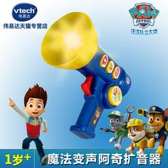 VTech vtech ဝမ်ဖန်အသင်းသည်ကြီးမားသောအောင်မြင်မှုများကိုရရှိခဲ့သည် Archi အသံချဲ့စက်များ voice-changer နာယက ကလေး လက်ကိုင် မိုက်ခရိုဖုန်း ကစားစရာ