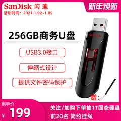 Flash ကို di အေးချမ်းသော ဖြည်းဖြည်း usb3 0 င် Flash ကို Drive ကို 256g ပန်ကန်ပြား မြန်နှုန်းမြင့် cz600 256g encryption ပန်ကန်ပြား