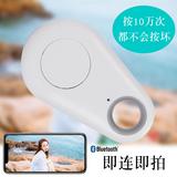 ဘလူးတုသ် controller မှာယူရန် Remote Control ပန်းသီး လက်ကိုင်ဖုန်း ဘက်စုံသုံး လက်စွပ် အသံသွင်းချက် ဓါတ်ပုံ အကူအညီ push ကိုခလုတ် ကင်မရာ လှပမှု ရိုက်ကူး Vibrato universal ပြင်ပ အပေါ်ကိုကလစ်နှိပ်ပါ ရှေးဟောင်းပစ္စည်း ကြိုးမပါ shutter ဓာတ်ပုံ ဝေးလံသော