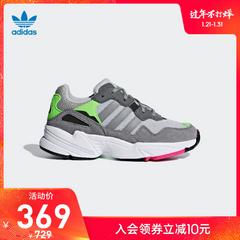 adidas စစ်ဗိုလ် ဇကာ သုံးရွက်ကလိုဗာပင် Yung 96 ကလေး Classic အားကစားဖိနပ် f35271 f35272