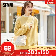 Semir messenger ကို Bag အမျိုးသမီး ဆောင်းရာသီ ဒီဇိုင်းသစ် ကိုရီးယားလှိုင်း တရာ ယူ Plush အိတ် ခေတ်ဆန် မြင့်မားသောစွမ်းရည် ချစ်စရာ ဇကာ အနီရောင် ဘေးလွယ်အိတ်