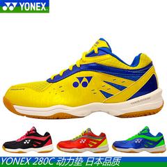 အမှန် ဖိနပ် yonex Junik သီရိလင်္ကာနိုင်ငံ YY shb 280 ကြက်တောင် ဖိနပ် နှစ်စီးမတော်တဆဖြစ် ပေါ့ပါး စွမ်းအား အောက်ခံ ch စစ်မှန်