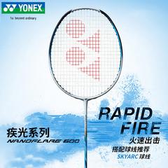 ပစ္စည်းအသစ် yonex Junik သီရိလင်္ကာနိုင်ငံ YY ကြက်တောင်ရက်ကက် nf600 ပြန်တက် ထိပုတ်ပါ ဘောလုံး Gao Yuanqiu အမျိုးသားနှင့်အမျိုးသမီး အသေးစားအင်အားသုံး အရေအတွက်