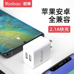 ကွကျငှကျအမှေးအတောငျ ကြွယ်ဝသော dual-port ကို charger ခေါင်း လက်ကိုင်ဖုန်း 11 ဘက်စုံသုံး Oppo လျင်မြန်စွာ ဖြည့် multi-port ကို ပန်းသီး iphone7 8plus Huawei Vivo နွားလား usb ပလက်ခေါင်း 2- Android ပုံစံ ဒေတာကိုလိုင်း ဝမ်းဆက်