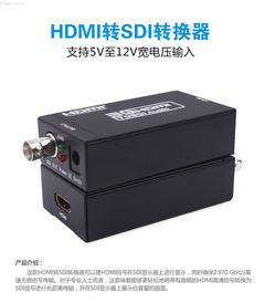 HDMI အလှည့် sdi converter HDMI အလှည့် 3g hd ကို sd sdi HD ကို converter 1080p ဒီဇိုင်းသစ်