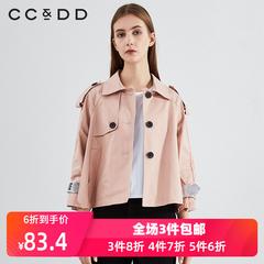 ccdd နွေဦး ပစ္စည်းအသစ် counters စစ်မှန် ခေတ်ဆန် ပေါ့ပေါ့ပါးပါး ကိုရီးယား တိုတောင်းသောဂျာကင်အင်္ကျီ အမျိုးသမီး အပါးဒီဇိုင်း ခေတ်မှီ ပျူငှါနွေးထွေးသော အပေါ်ဝတ်အင်္ကျီ