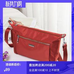 Firefox ကို messenger ကို Bag နိုင်လွန် packet အမျိုးသမီးများအိတ် 2020 ဒီဇိုင်းသစ် နွေရာသီ တရာ ယူ လက်ကိုင်အိတ် ပိတ်ဂျင်းသား ဘေးလွယ်အိတ် canvas အိတ်